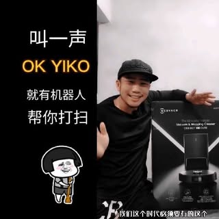 現代人生活忙碌，掃地機器人可說是變成家家必備的打掃小幫手。Ecovacs全新推出的旗艦掃地機器人—《DEEBOT X1 OMNI》，進化到同時擁有10大功能: 可以做到 :掃地、拖地、避障、集塵、洗布