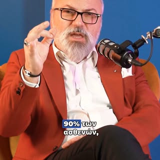 Μεταμόσχευση μαλλιών: τακτικές “black market”

🎙️ Doc Talks by Dr. Vekris | #3 @dr.a_vekris 

Πολλο