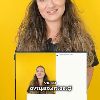 💙 Πίσω από την τριχόπτωση υπάρχει ένας άνθρωπος.

Η Δρ.@marizakii σχολιάζει ένα πρόσφατο περιστατικ