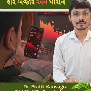 અતિ ચિંતા અને ભય સાથે ભોજન કરતાં.. 😥
સ્ટ્રેસ હોર્મોન કે શરીર ના દોષ ને કારણે 💢

માપસર નો અને સારો 