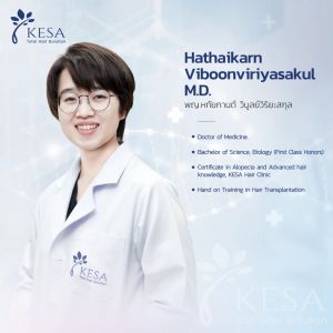 Dr. Hathaikarn Viboonviriyasakul