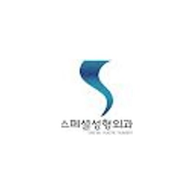 Special Plastic Surgery Clinic