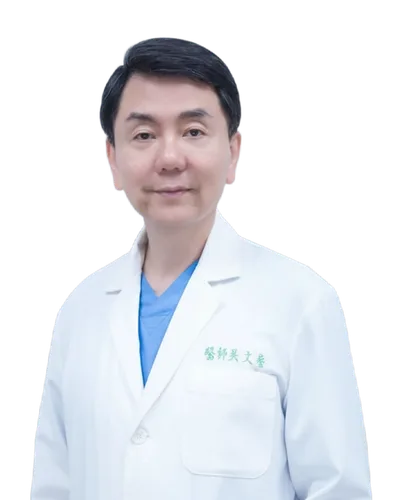 醫師 Wu Wenyi