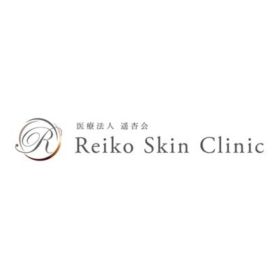 Reiko Skin Clinic（レイコ スキン クリニック）