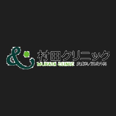 Murata Clinic