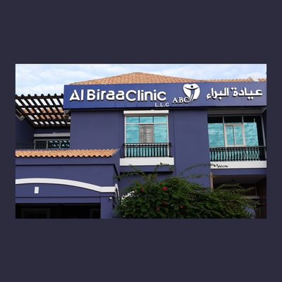 Al Biraa Clinic LLC