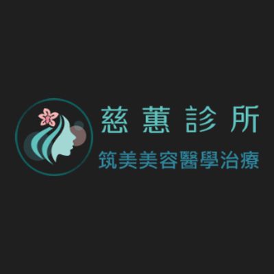 Cihui Aesthetic Medical Treatment