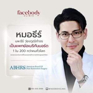 Dr. Theer Wongwutikamjorn