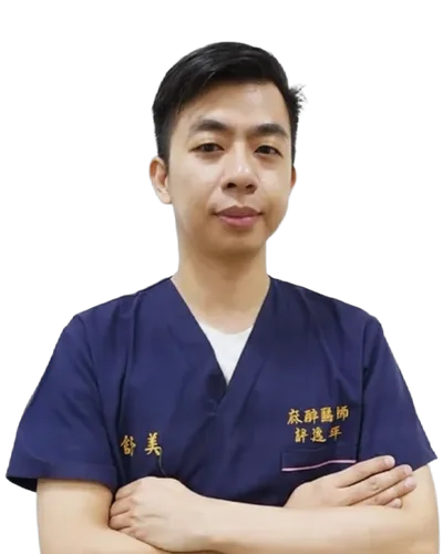 許逸群