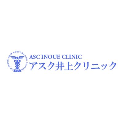 Ask Inoue Clinic Shinjuku