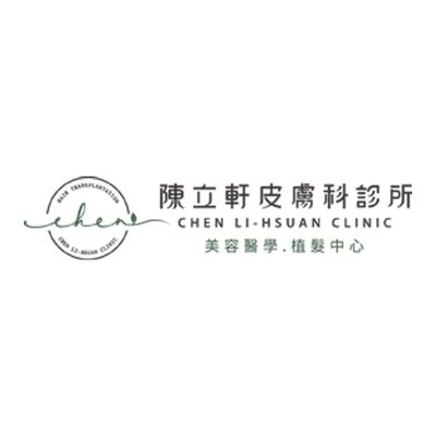 Chen Lixuan dermatology clinic