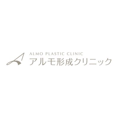 Almo plastic clinic