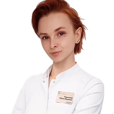 Чернякова Ольга Ивановна