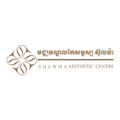 Sulwha Aesthetic Center
