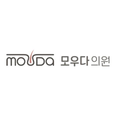 모우다의원(MOUDA clinic)