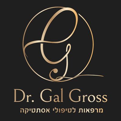 ד"ר גל גרוס / Dr. Gal Gross