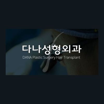 Dana Plastic Surgery Hair Transplant