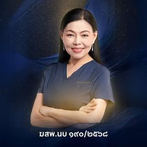 Dr. Benjawan Butwong