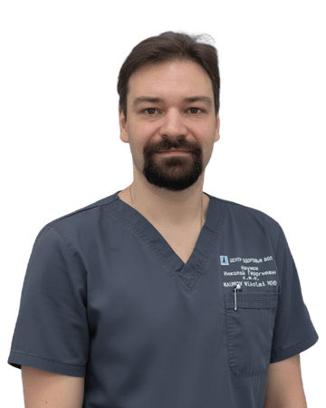 Dr. Nikolai Naumov