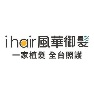 iHair