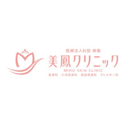 Miho Clinic