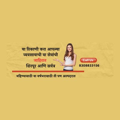 Jay Balaji hair patch center