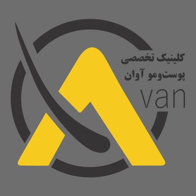 Avan Skin, Hair & Beauty Clinic
