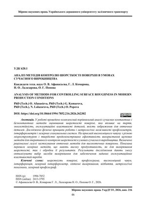 Image of study