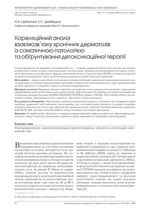 Image of study