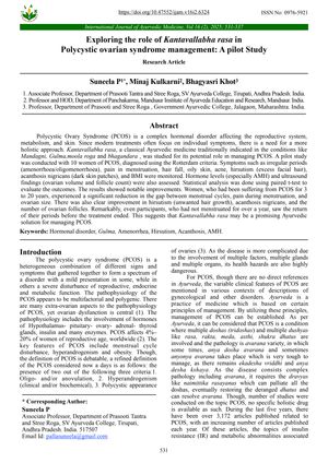 Image of study